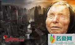 巴巴万加的全部预言有哪些，她预言中国会成为经济