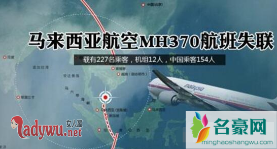 马航mh370唯一幸存者