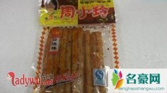 周小玲辣条尸油事件真相介绍，尸油不会被收集纯属