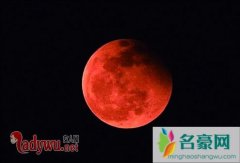 2018红月亮是什么兆头，人间红月亮在古代预示着什
