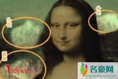 蒙娜丽莎放大后的秘密呈现，隐藏背后真相终于被揭