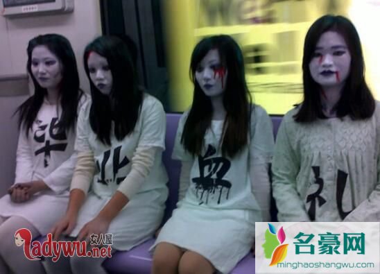 上海地铁女僵尸事件