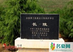 刘邦的墓被盗过吗，汉高祖墓地被盗多次已破败不堪