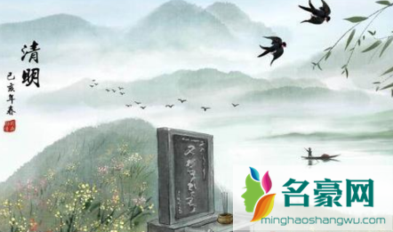 2022年清明不过社是哪一天 2