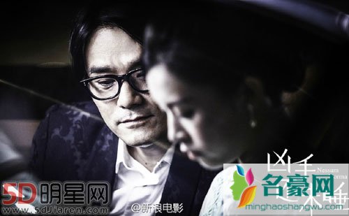 凶手还未睡定档10月21 文咏珊搭档许志安