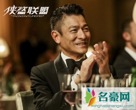 舒淇冯德伦婚后忙工作 森林开工拍电影