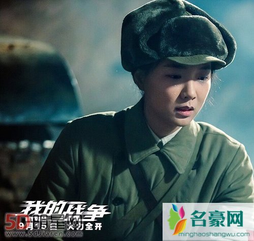 导演彭顺谈演员天价片酬 我的战争主演让导演兴奋