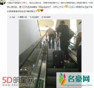 王嘉尔遭黄牛追车 腰伤严重前往医院救治