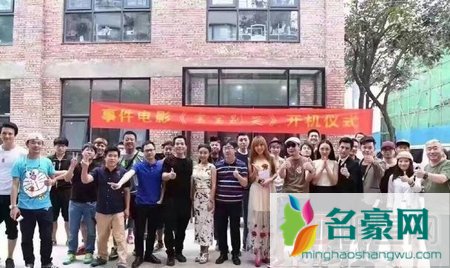 刷新底线剧组蹭王宝强热度开机拍摄《宝宝不哭》