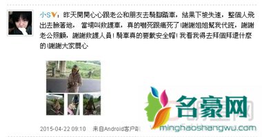 大S代班小S《康熙来了》 获网友赞依旧美丽