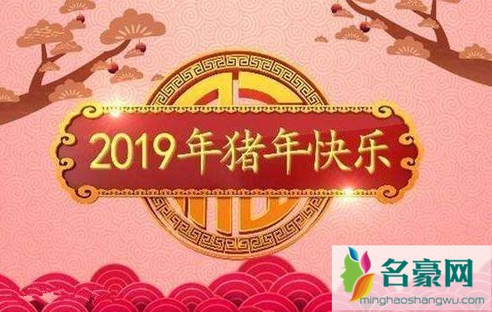 2019年央视春晚节目单，BAT的李彦宏/马云/马化腾竟然也在！