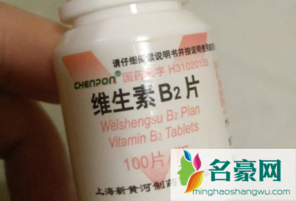 经常烂嘴角是缺乏维生素b几2