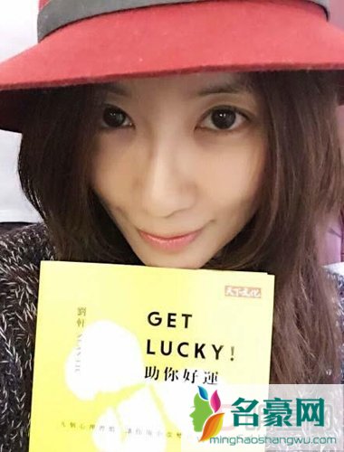 修杰楷贾静雯统一工作室 “金牌前女友”王思平送祝福