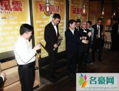 刘青云二度夺得金像奖影帝 发表“宇宙宣言”感谢
