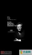 李安新电影更名即将上映 父子首次合作重现战争场