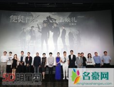 使徒行者电影将上映 张家辉实力表白称和古天乐像