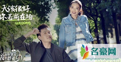 伦敦和意大利比剧本更吸引舒淇 舒淇不憧憬婚礼