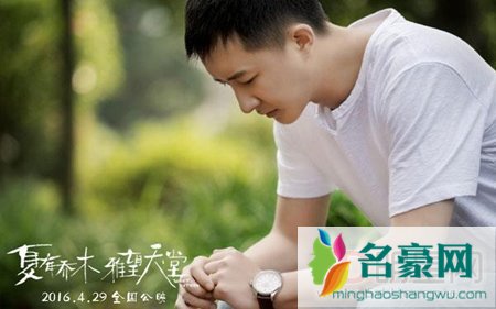 韩庚回应《夏有乔木》被删戏份事件 片方拿两个版本欺骗演员