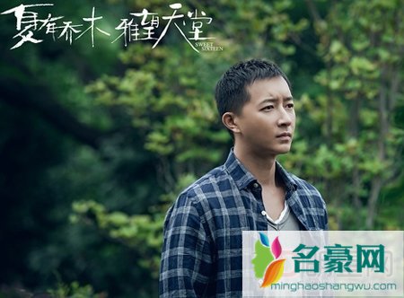 韩庚回应《夏有乔木》被删戏份事件 片方拿两个版本欺骗演员