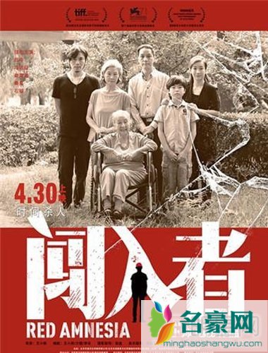 传统电影地位岌岌可危 《闯入者》导演王小帅“拯救”获力挺