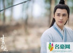青云志李易峰最后和谁在一起了 李易峰的配音及剧