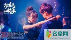黄一琳个人资料家庭背景 黄一琳校花的贴身高手2剧