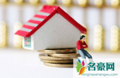 抵押登记费是什么意思 申请银行抵押贷款流程是什