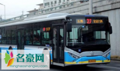 2022北京过年公交车停运吗 北京春节期间公交车的运