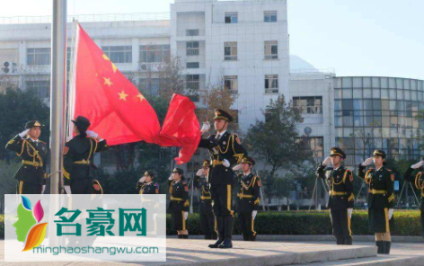 2022北京元旦期间国旗几点升3