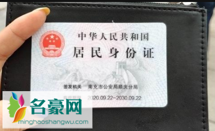 身份证过期能用几个月2