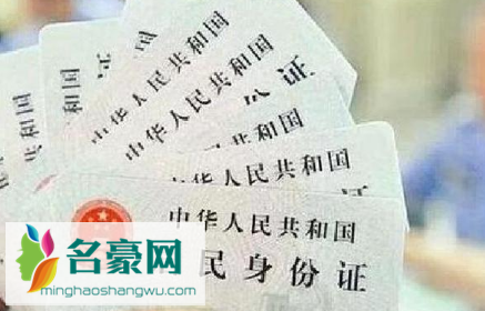 身份证过期能用几个月3