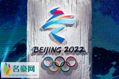 2022冬奥会会徽以什么色调为主色调 2022冬奥会在哪里