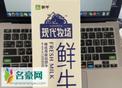 现代牧场和蒙牛是什么关系 现代牧场牛奶保质期多