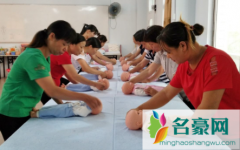 育婴员中级是4级吗 中级育婴师报考条件