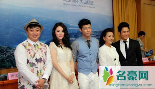 情比山高主创