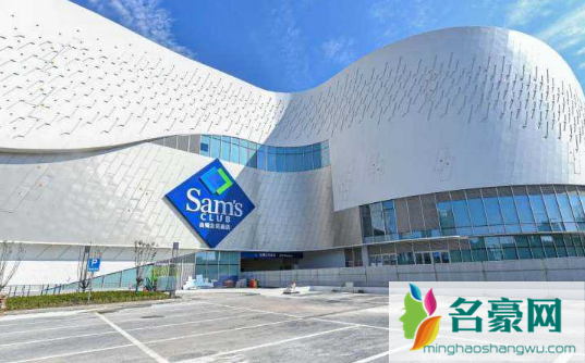 山姆超市是扫码进去吗2