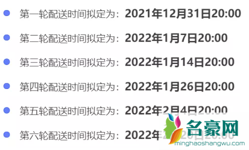 2022武汉大众冰雪体验券怎么用6