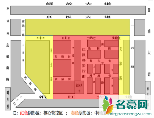 武汉跨年夜江汉路限行吗20222