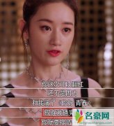 怪你过分美丽林湘是谁演的 傲娇女明星作天作地引
