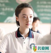以家人之名齐明月扮演者是谁 她是怎么出道的