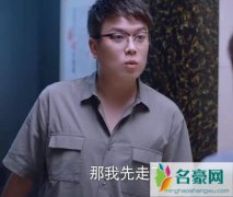 以家人之名庄北饰演者是谁 靠实力碰运气是什么梗