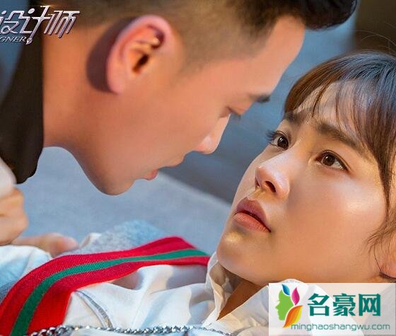 亲爱的设计师唐果儿扮演者是谁