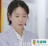 爱的厘米蓝俏俏是谁演的 剧中饰演职场心机女引人