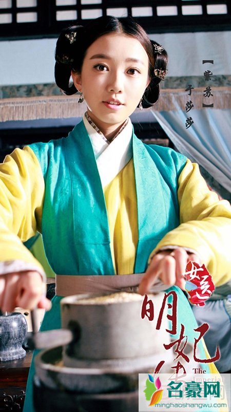 女医明妃传于莎莎扮演紫苏个人资料及身高年龄 于莎莎年代秀走光露底