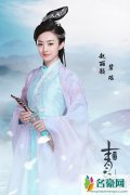 碧瑶(赵丽颖)和陆雪琪(杨紫)谁是女主 青云志演员表