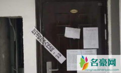 房子查封多久强制执行 房子查封后一定要拍卖吗