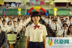 我的少女时代陶敏敏为什么寄幸运信给林真心 林真