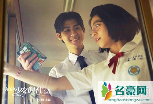 李玉玺宋芸桦吻戏 李玉玺喜欢宋芸桦吗
