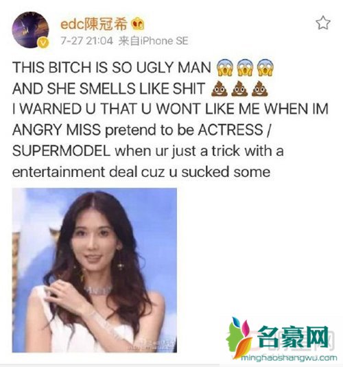 林志玲被陈冠希骂回应 王琳马天宇发文声援