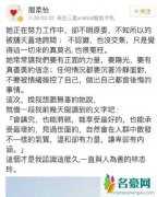 林志玲被陈冠希骂回应 王琳马天宇发文声援